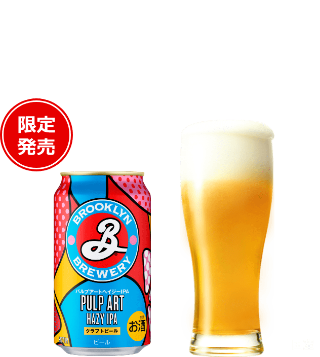 限定発売 国産