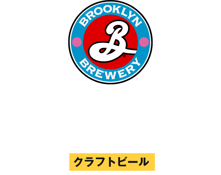 BROOKLYN PULP ART HAZY IPA